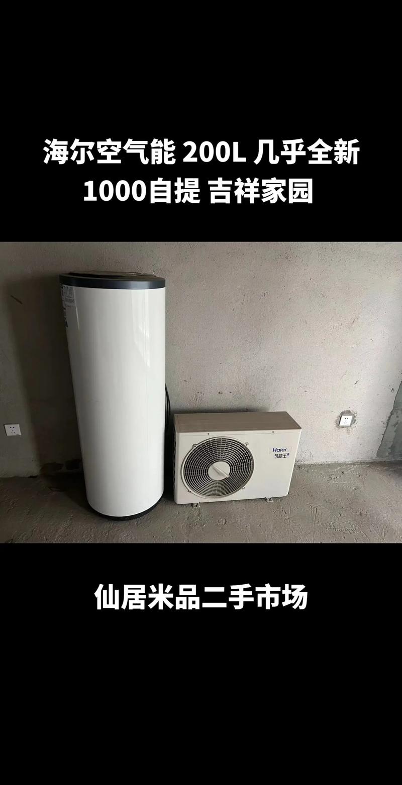 海尔空气能故障071,究竟该如何排查与解决?