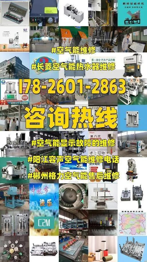 广西空气能故障维修常见问题有哪些?