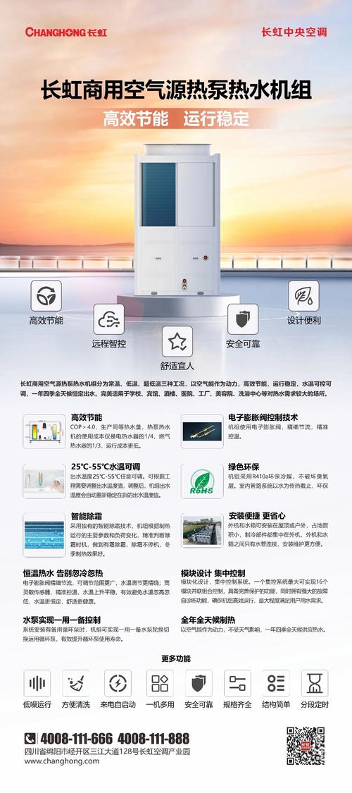 长虹空气能故障03,原因排查与解决方法?