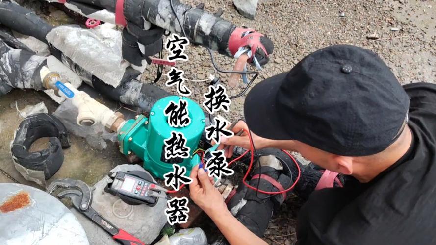 商用空气能水泵故障