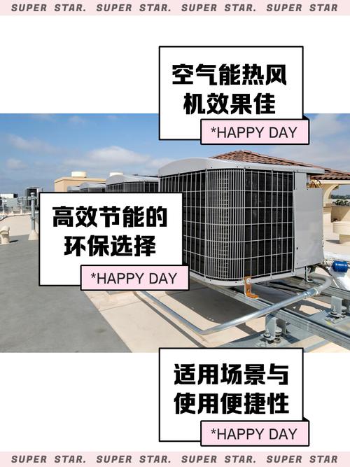 空气能风机故障处理
