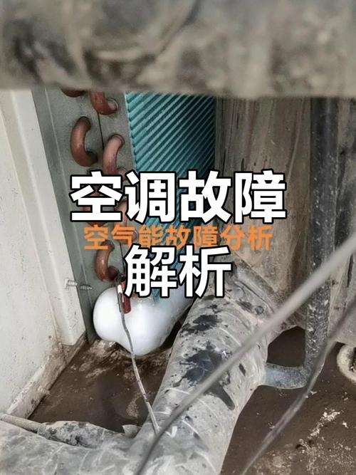 吹气式空气能故障
