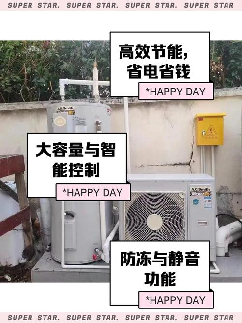 史密空气能故障