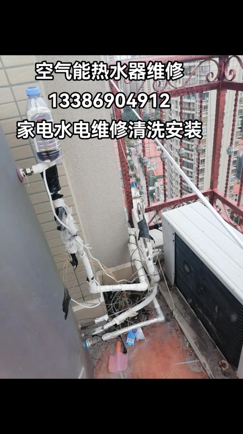 家用空气能故障维修,你知道多少?