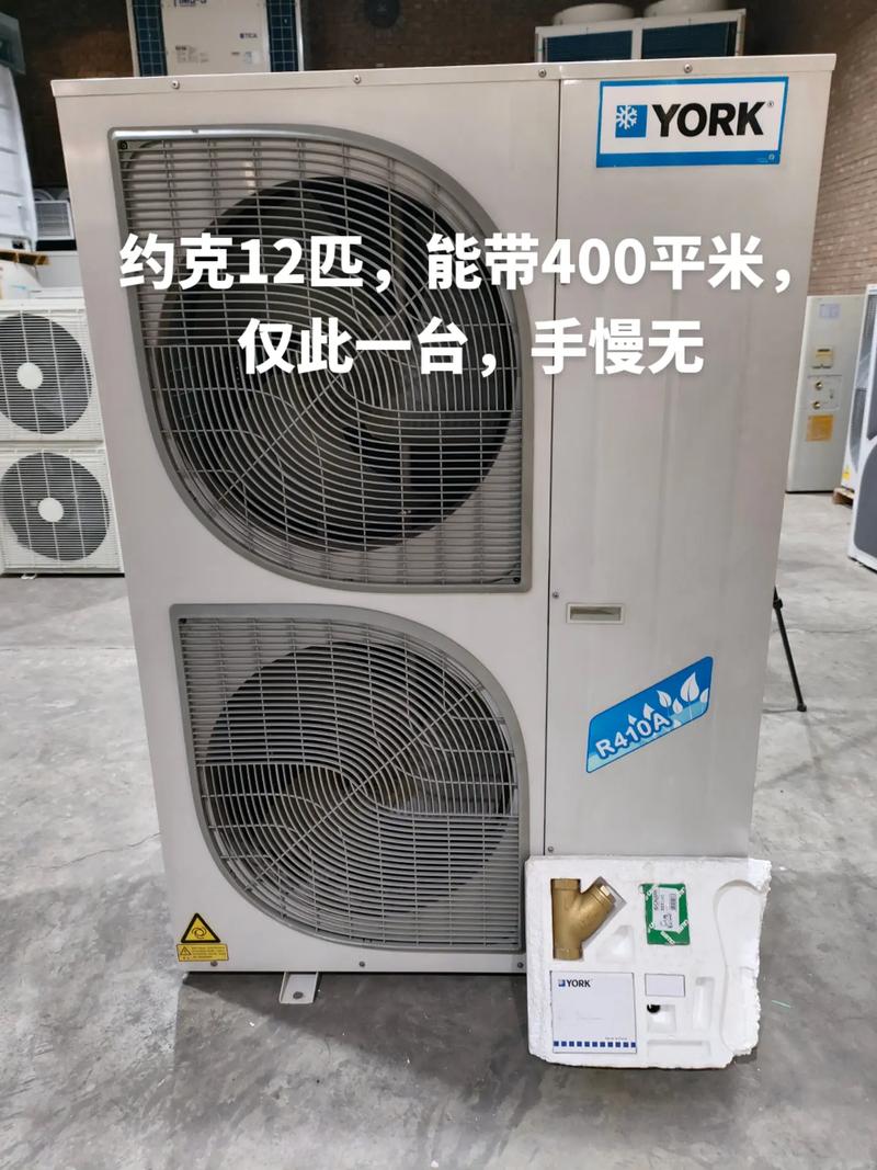 约克空气能热泵故障,究竟该如何排查与修复?