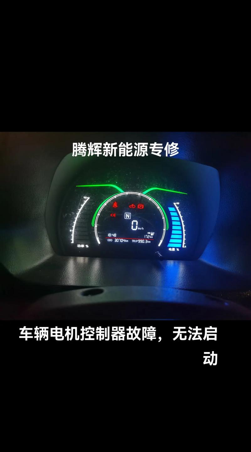 空气能显示ec故障