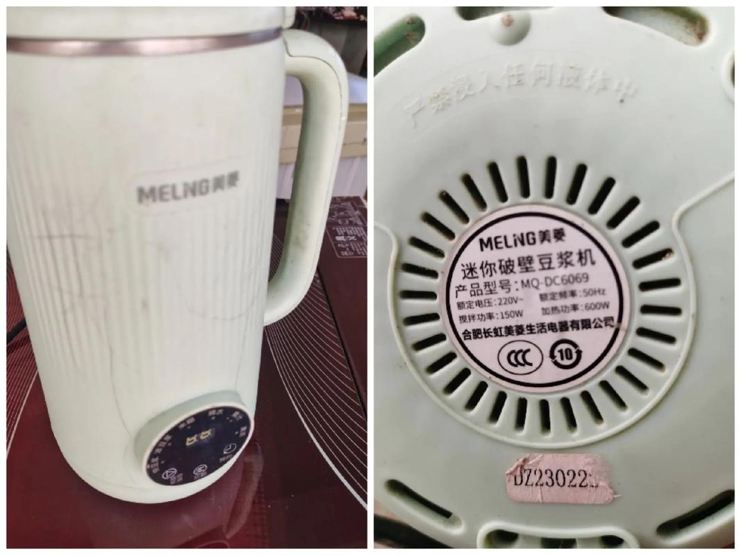 美菱空气能故障代号