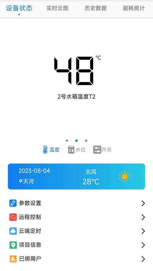空气能老是显示故障