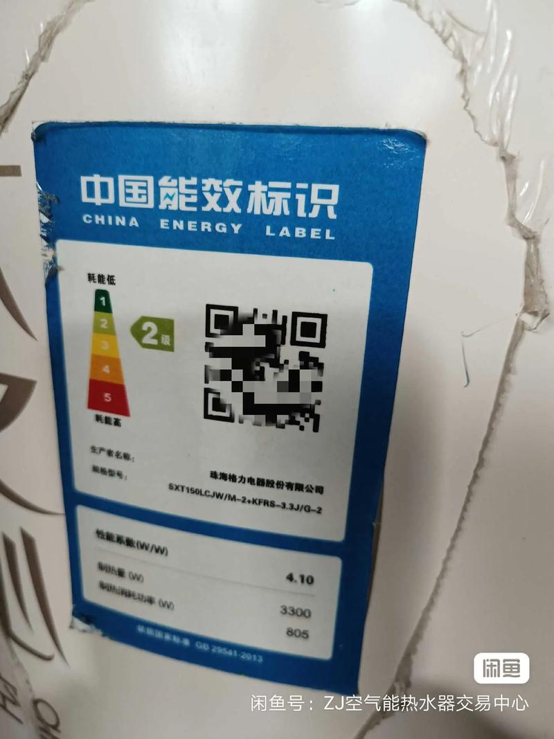 格力空气能水流故障