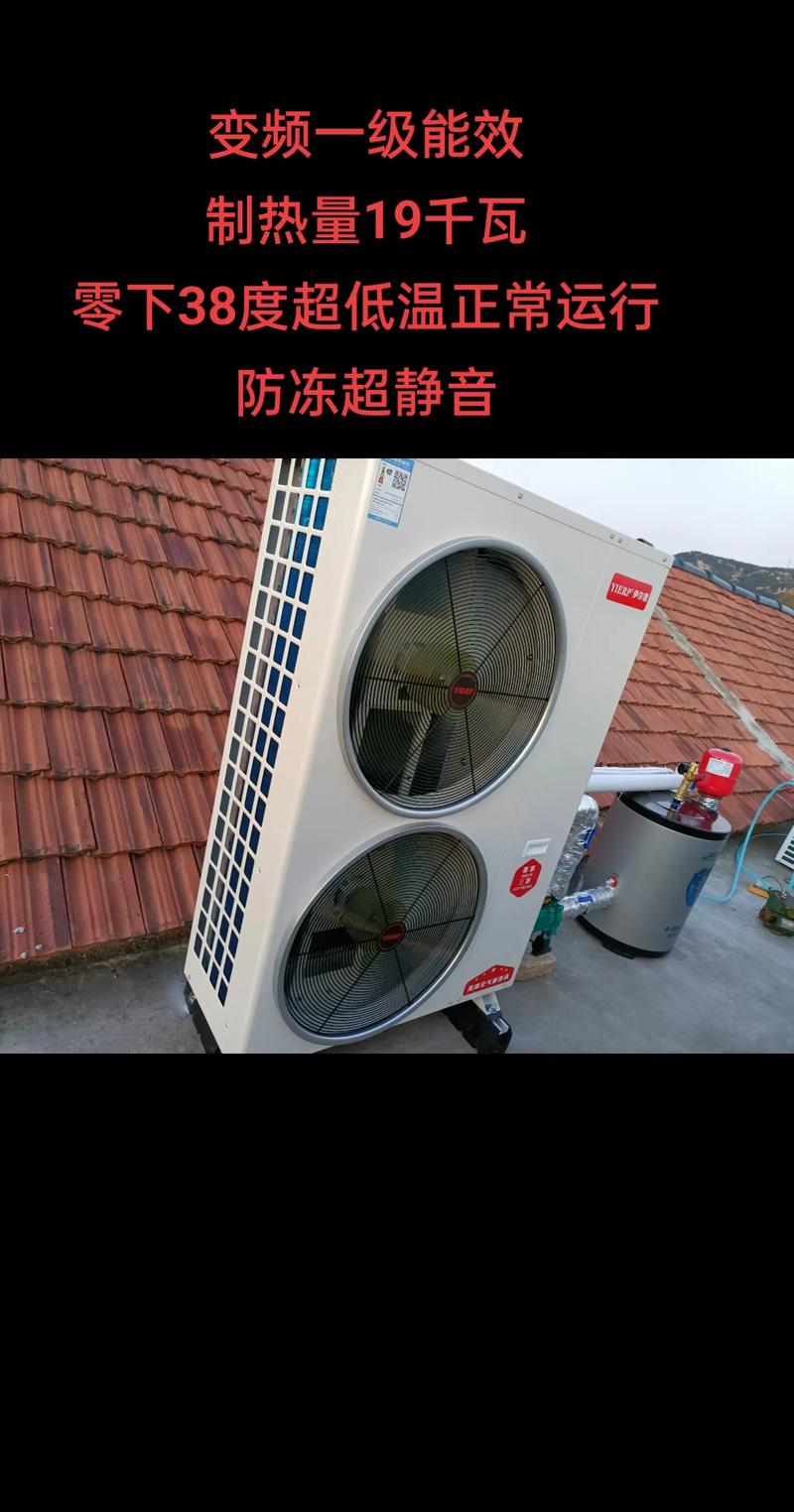 阳光空气能故障13