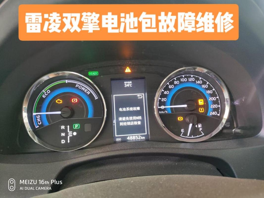 凌太空气能故障,究竟该如何排查与解决?