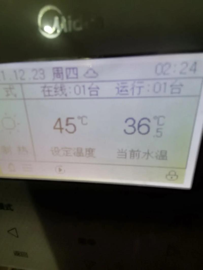 美的空气能Pb故障