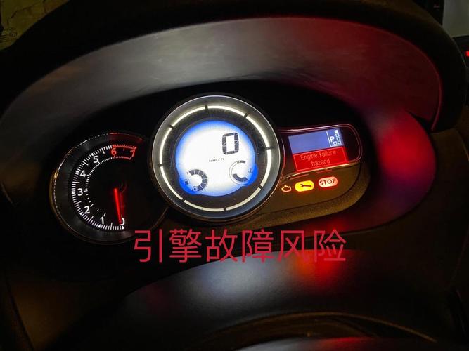 风驰空气能故障06