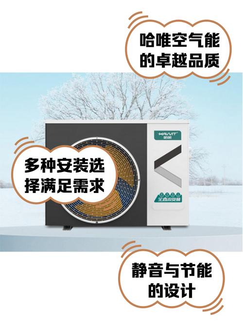 哈唯空气能故障频发,究竟该如何解决?