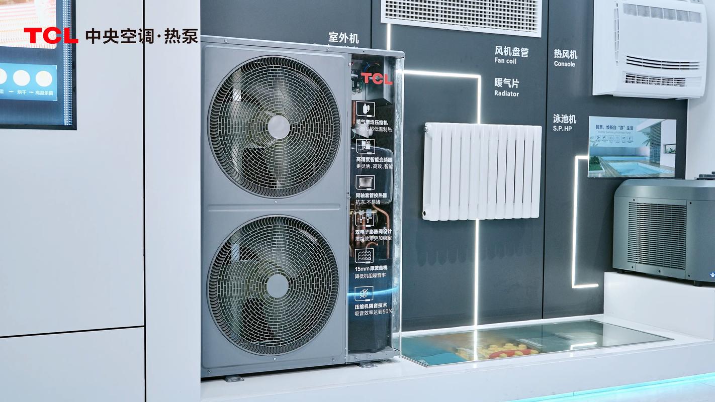 TCL空气能故障ER,究竟是什么原因导致的?