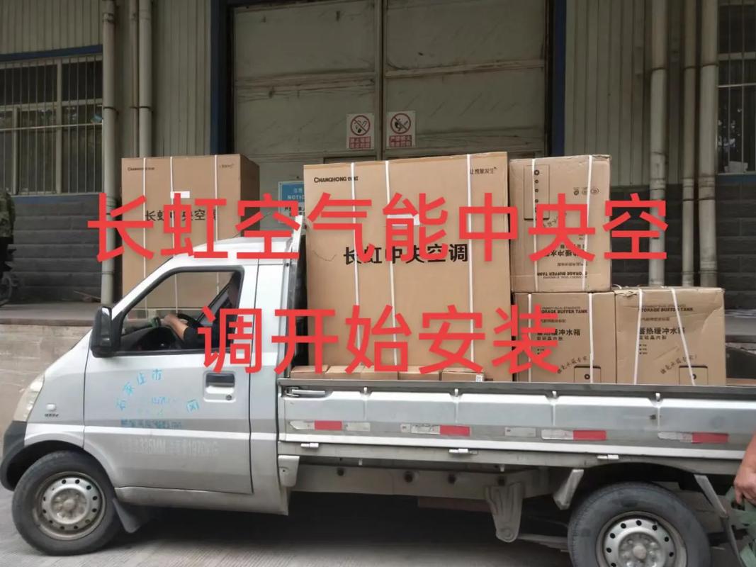 长虹空气能07故障该如何解决呢?