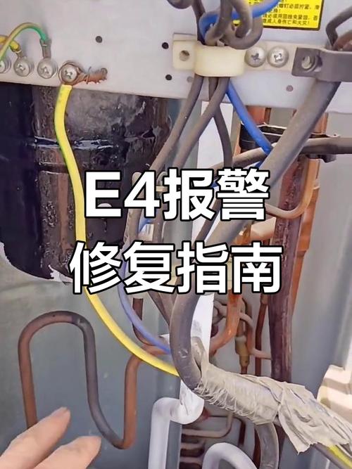 格力空气能ei故障