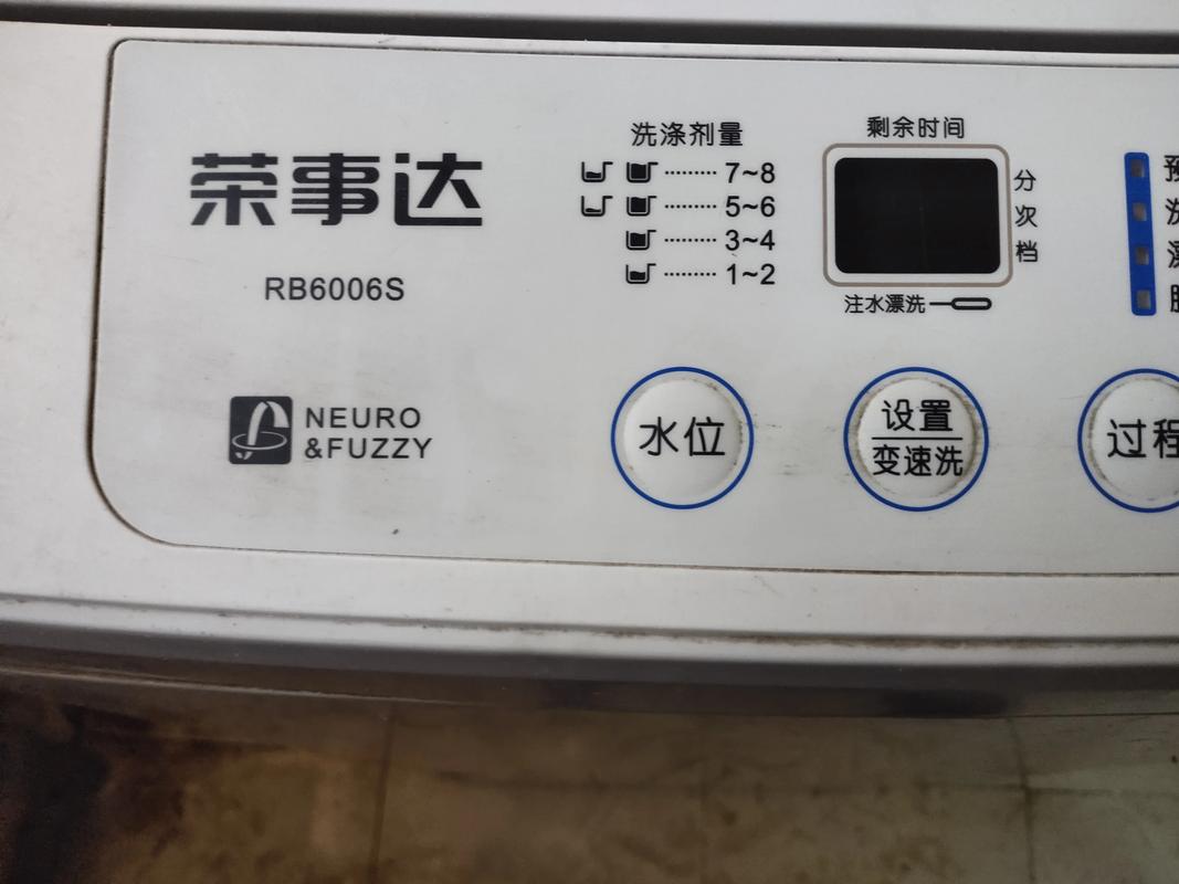 荣事达空气能通迅故障