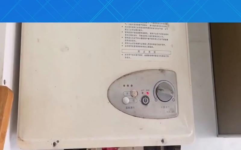 容声空气能质量故障