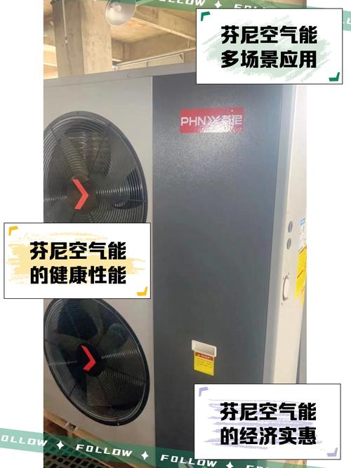 爱尼热泵空气能故障
