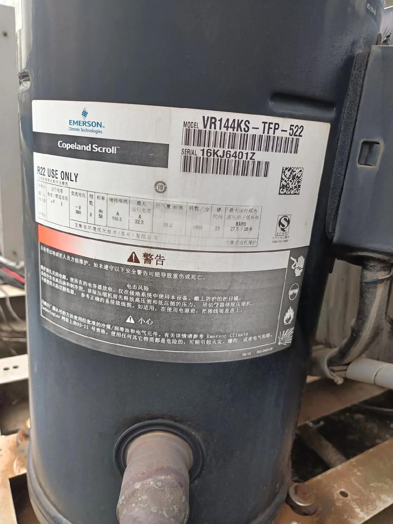 华春空气能故障,究竟该如何排查与解决?