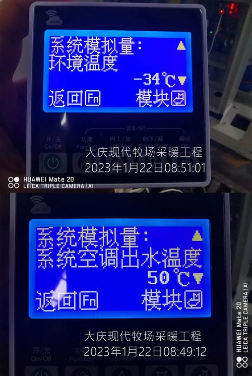 金光空气能故障码