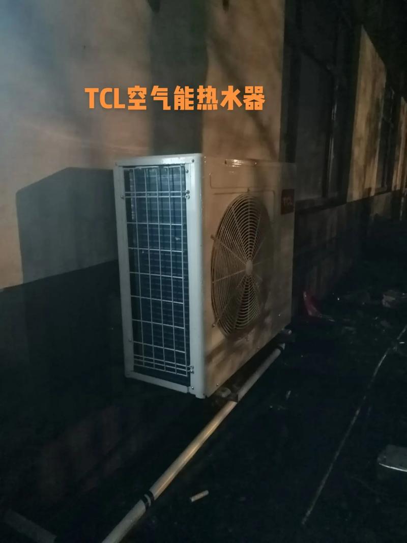 tcl空气能通讯故障