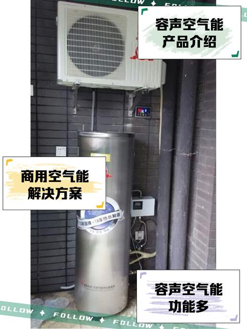 容声空气能故障大全有哪些常见故障?