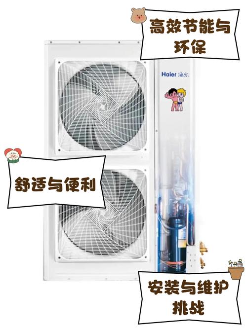贝卡尔空气能故障