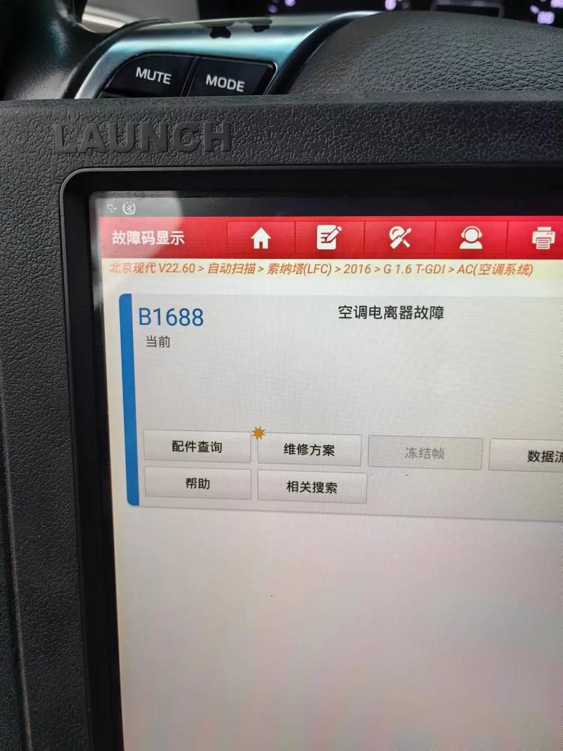 佩高空气能故障,究竟该如何排查与修复?