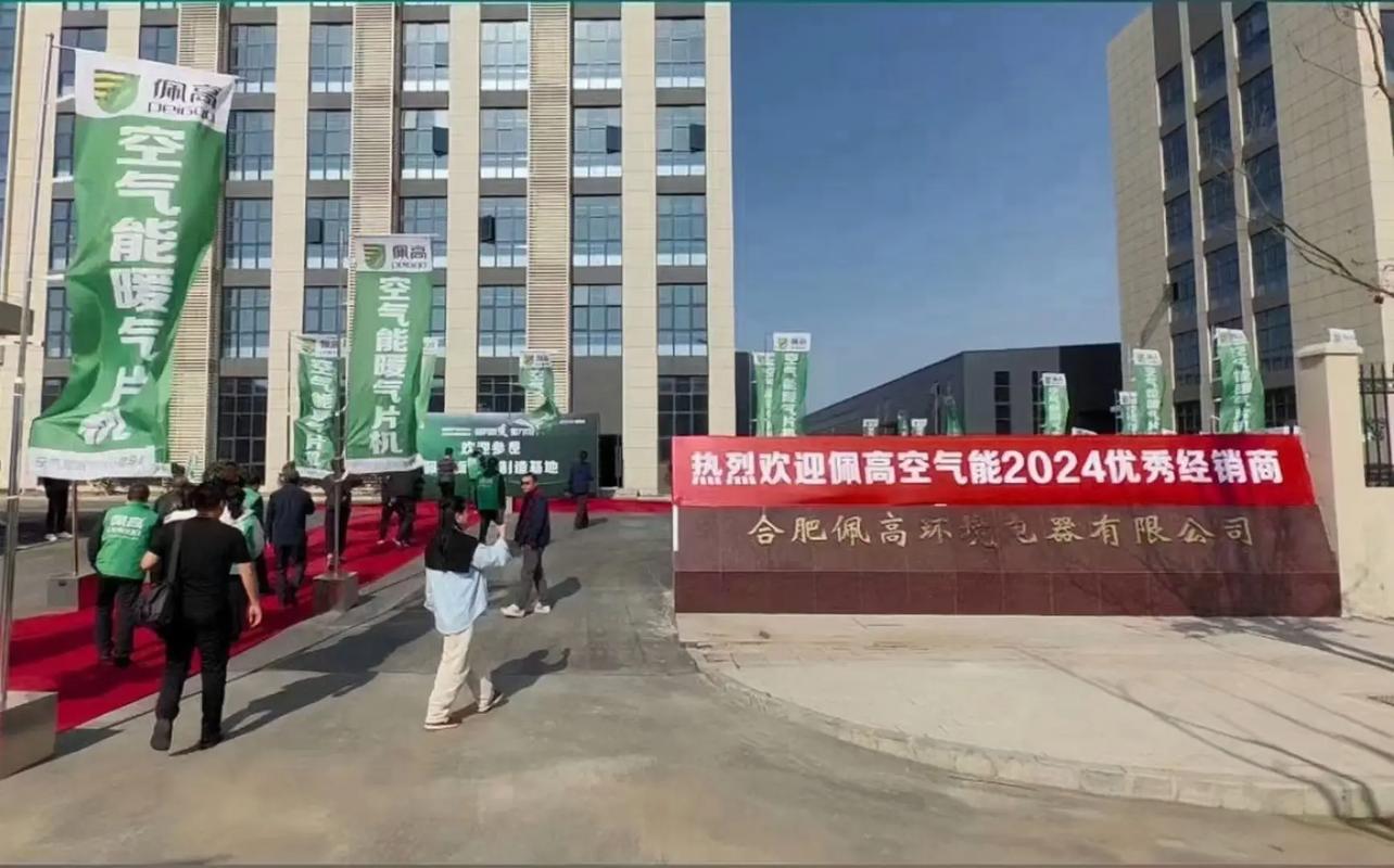 佩高空气能故障