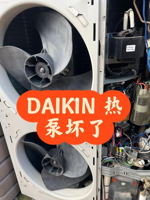 大金空气能lc故障