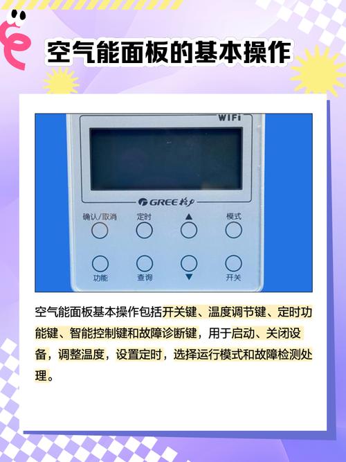 空气能热水器出现故障81的原因是什么?