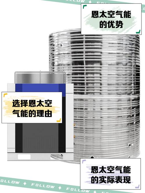 智恩空气能故障