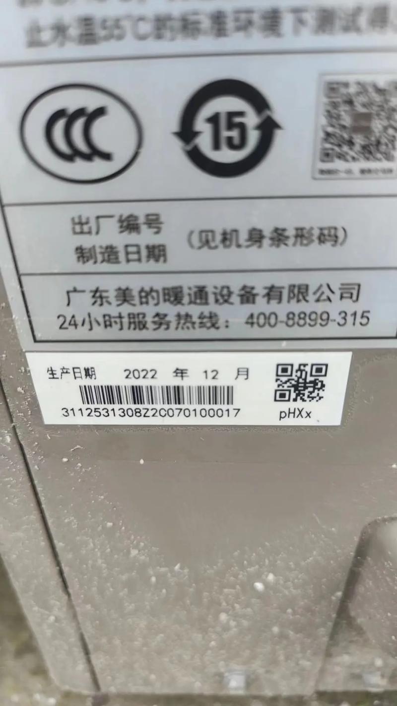 美科空气能故障,究竟该如何解决呢?