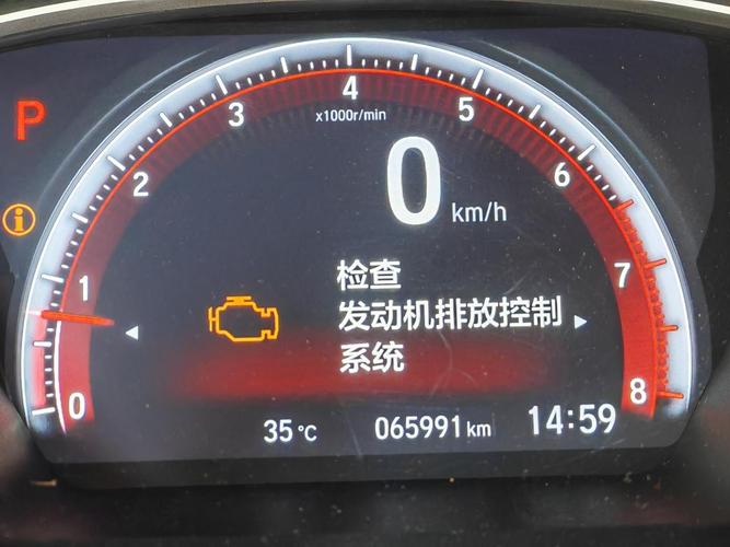 奥德赛空气能14故障