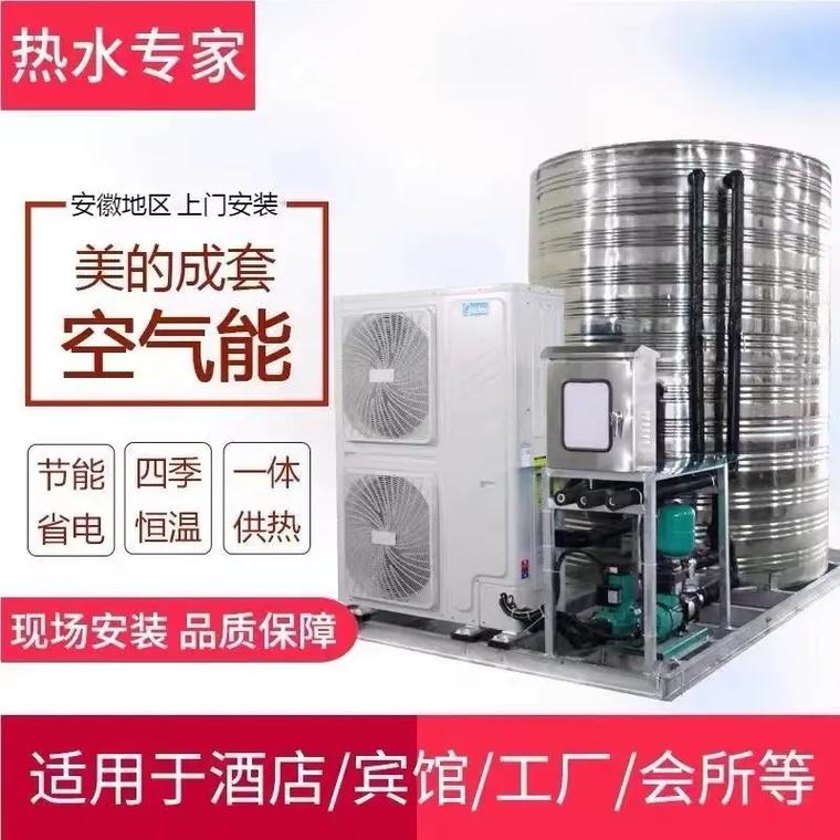 美的空气能防冻故障,究竟是怎么回事?