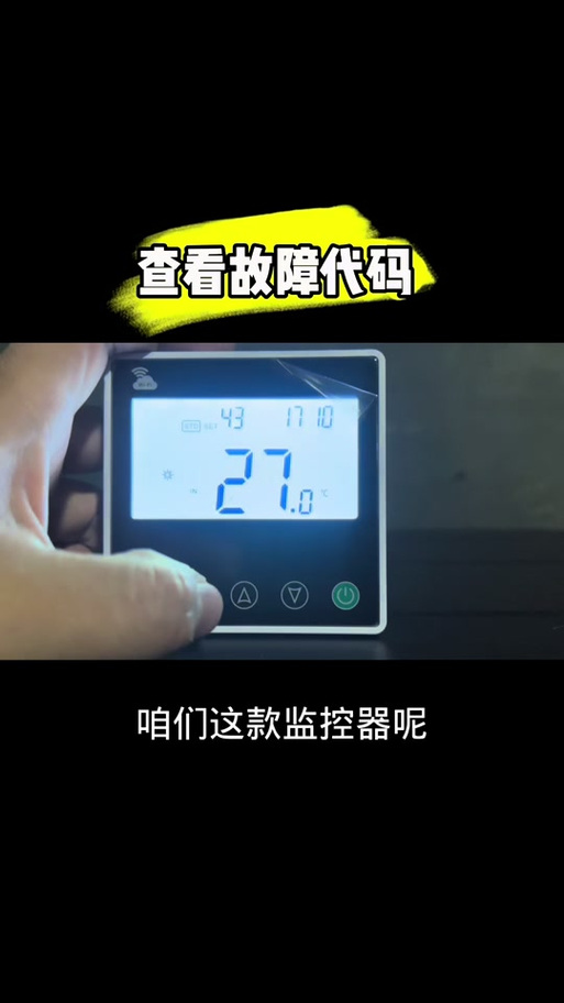海尔空气能035故障该如何解决呢?
