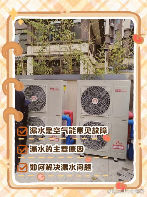 现代空气能故障12