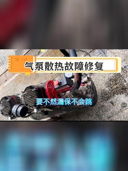 空气能跳高压故障原因及解决方法是什么?