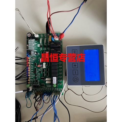 普瑞斯顿空气能故障