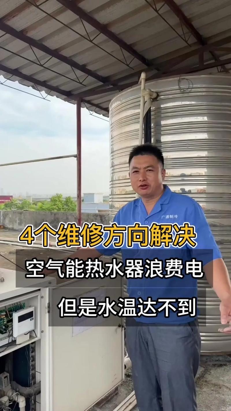 云南空气能故障维修,常见问题有哪些?