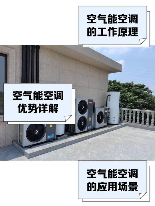 空气能外部连锁故障
