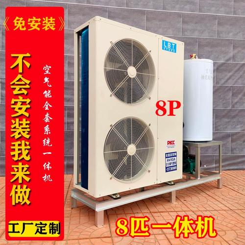 特灵空气能故障ed