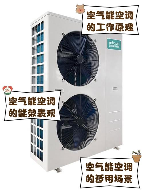 清华同方空气能故障
