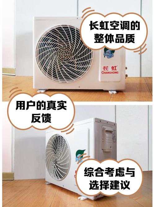 长虹空气能故障08