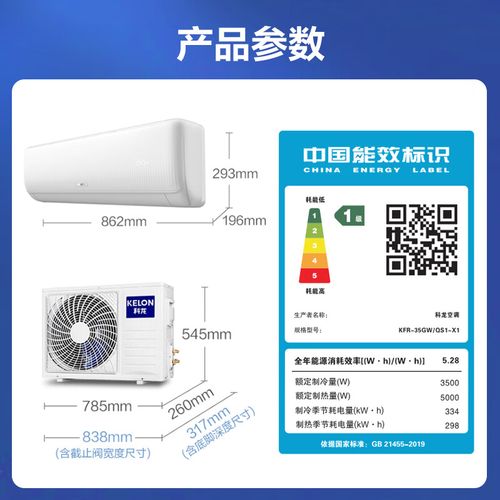 海信空气能故障70