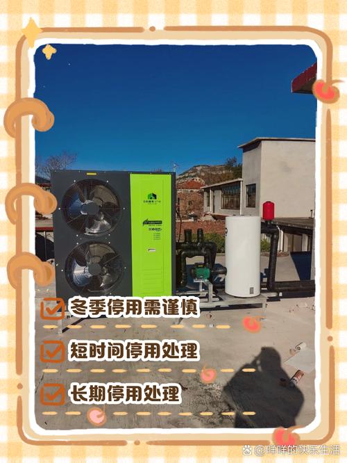 空气能热水器为何出现防冻故障提示?