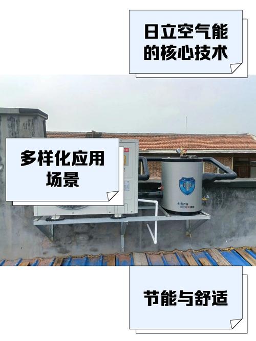 日立空气能故障03