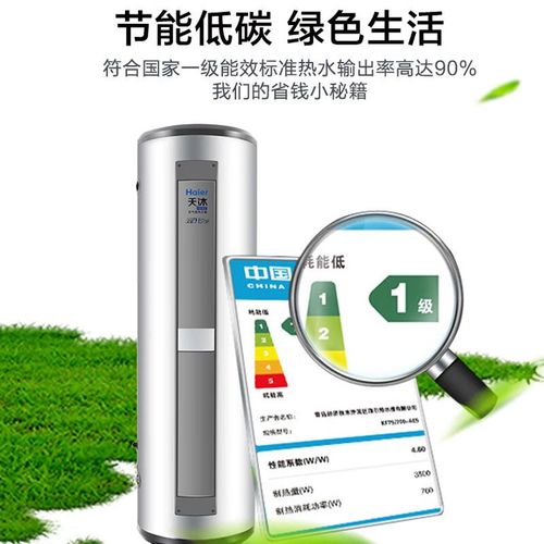 海尔空气能110故障